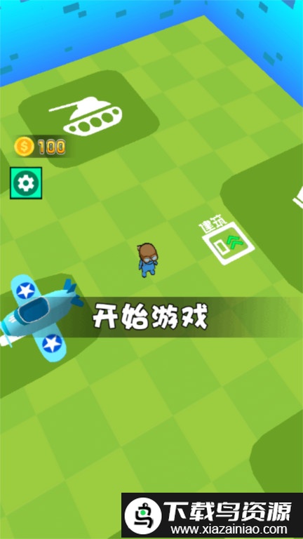 狂暴飞艇官方版截图2