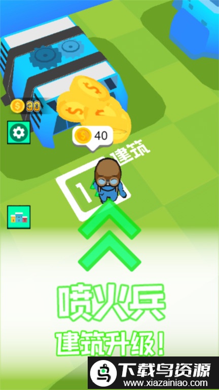 狂暴飞艇官方版截图3