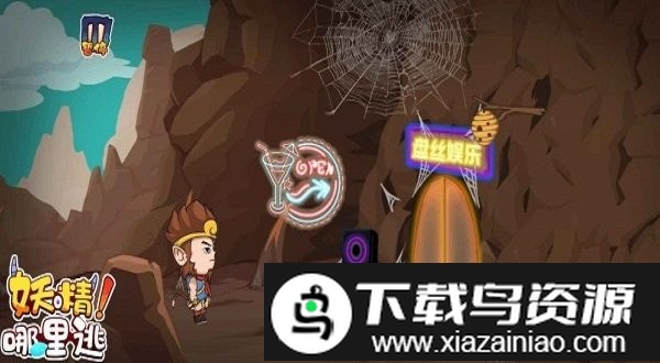 妖精哪里逃游戏截图2