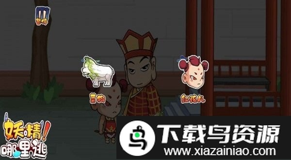 妖精哪里逃游戏截图3