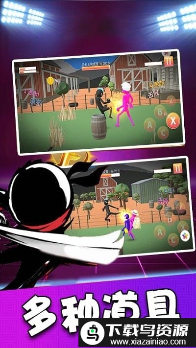 火柴人功夫格斗游戏截图2