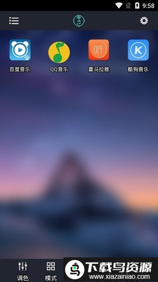 宝莲灯控官方版(lotus lantern)截图1