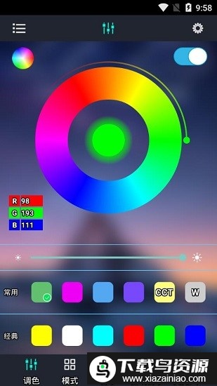 宝莲灯控官方版(lotus lantern)截图2