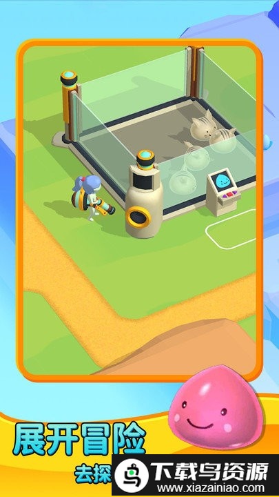 史莱姆大师游戏截图1