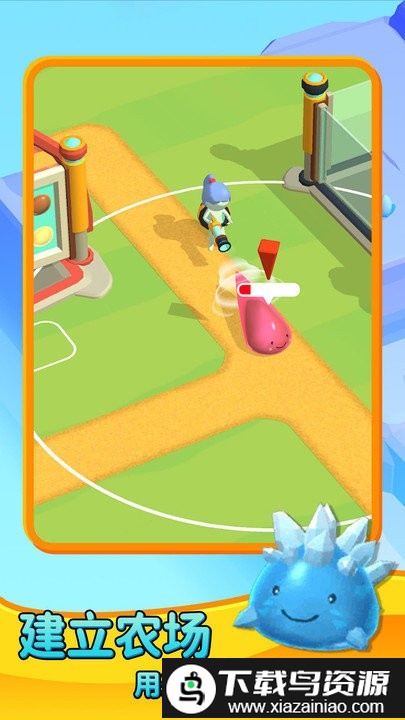 史莱姆大师游戏截图2