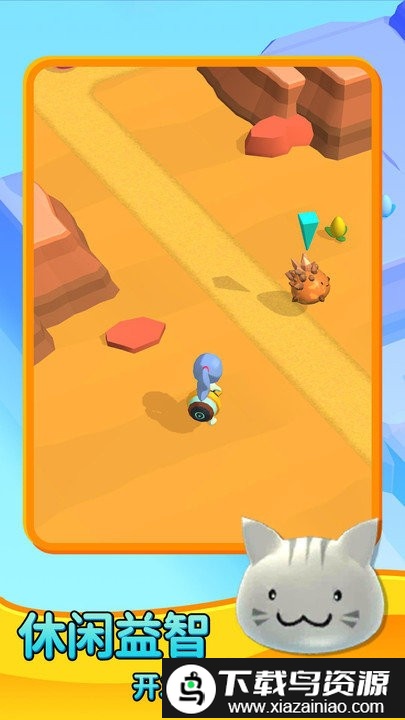 史莱姆大师游戏截图3