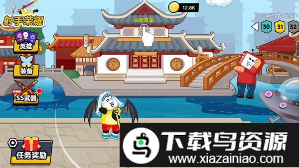 射手荣耀游戏截图3