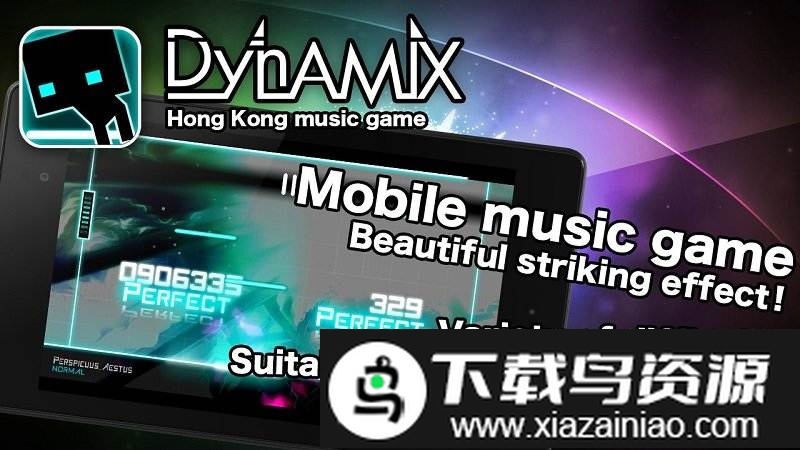 dynamix手机版截图3