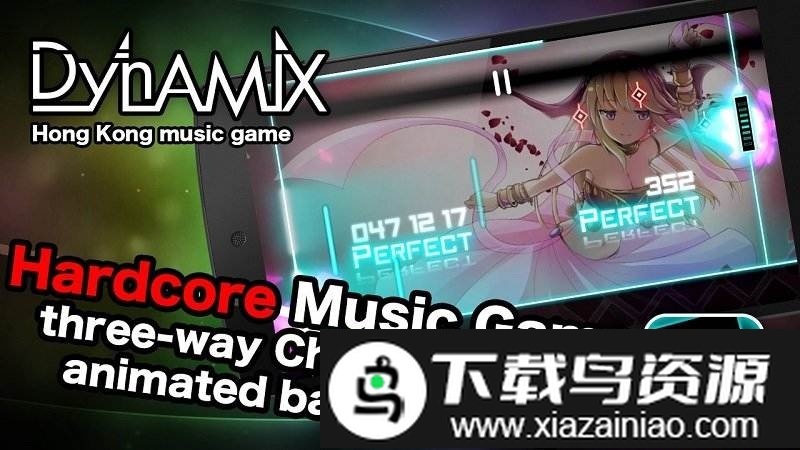 dynamix手机版截图4