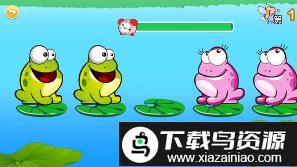 儿童益智青蛙过河app截图3