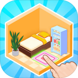 家具拼图免费版