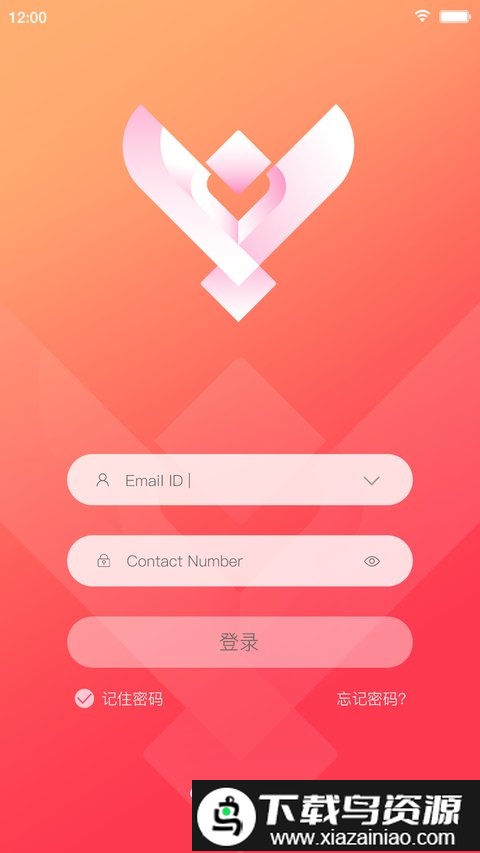 助销宝app截图1