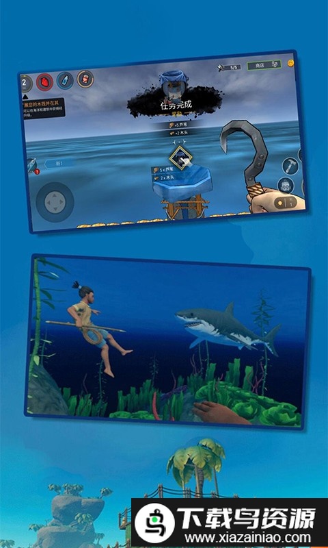 求生者木筏模拟正版截图2