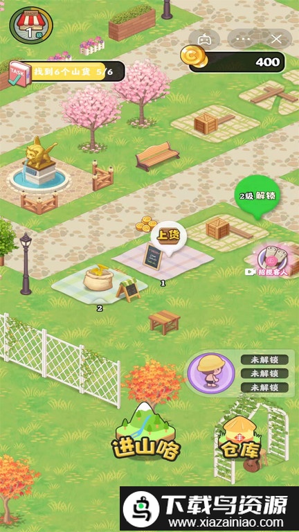 赶山夺笋官方版截图5