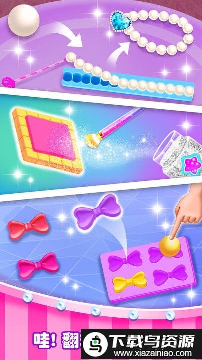 蛋糕面包店最新版截图1