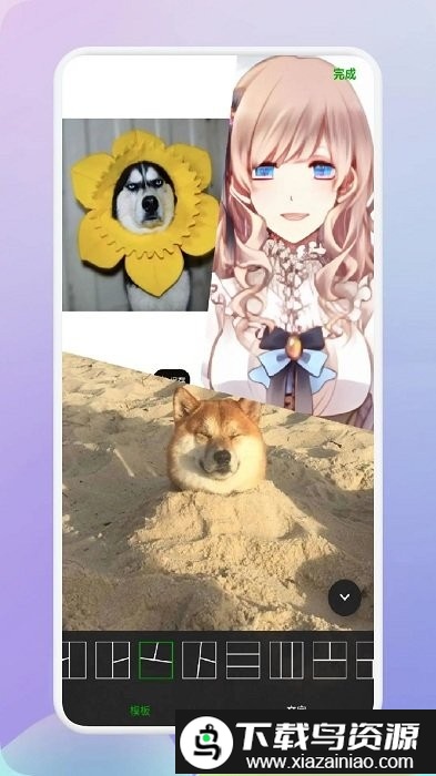 图片拼图制作软件截图2