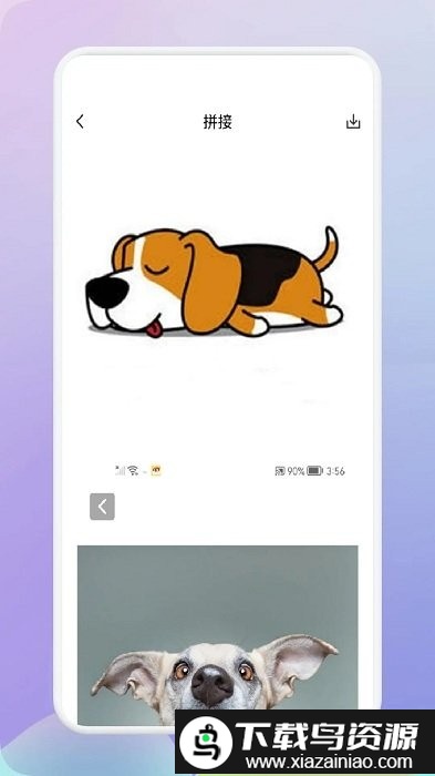 图片拼图制作软件截图3