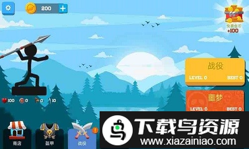 火柴人射击闯关最新版截图3