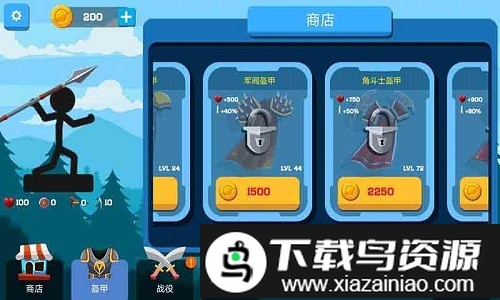 火柴人射击闯关最新版截图4