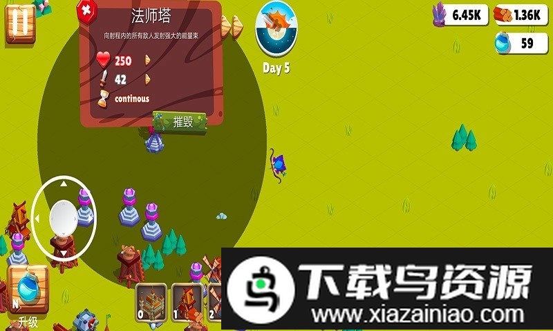 梦想建造王国游戏截图1