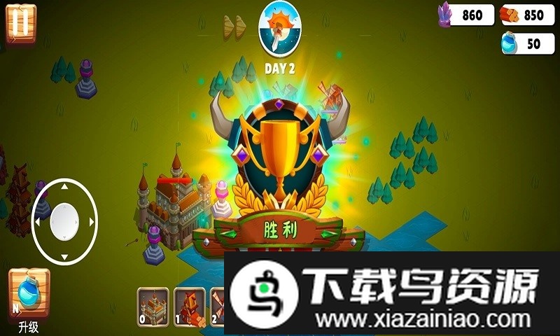 梦想建造王国游戏截图4