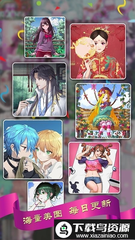 创意美图填色游戏截图3