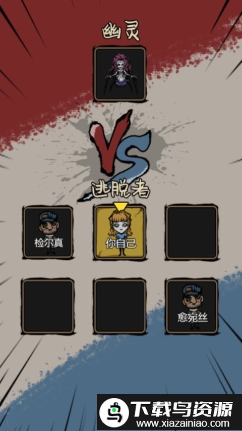 一起躺平吧免费版截图1