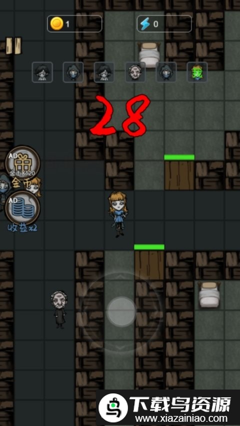 一起躺平吧免费版截图2