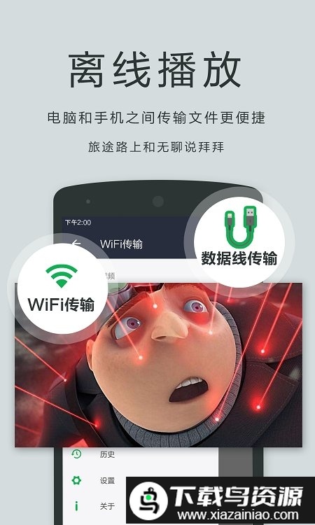 播放器oplayer官方截图3