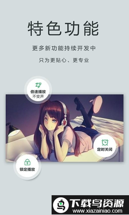 播放器oplayer官方截图4