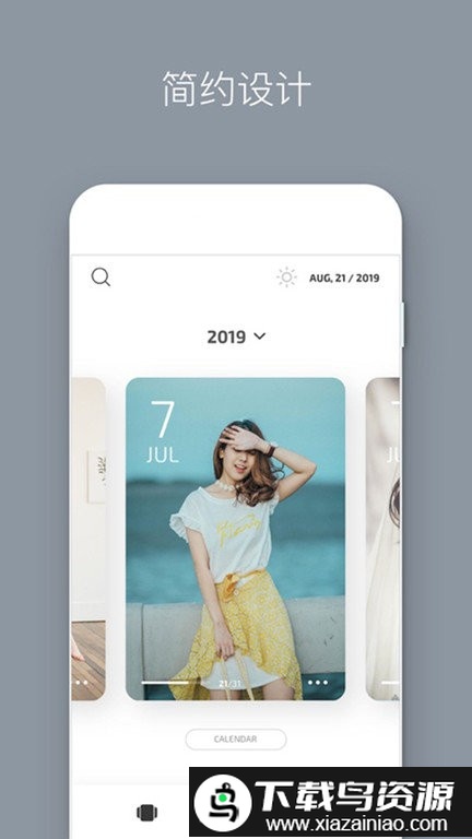 记录生活app截图4