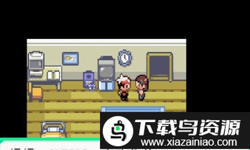 口袋妖怪究极绿宝石小智版中文版截图2