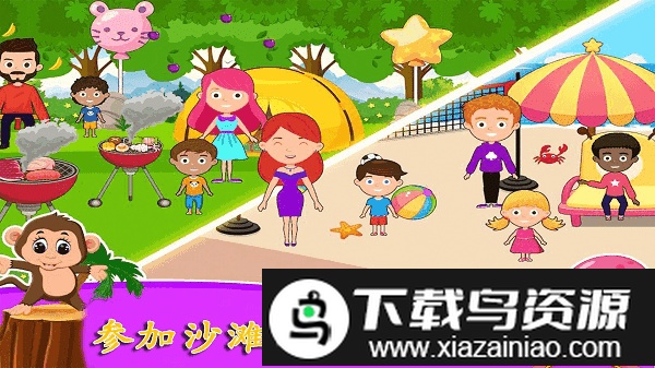 公主的魔法花园app截图1