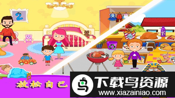 公主的魔法花园app截图2