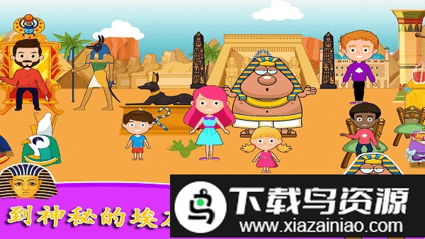 公主的魔法花园app截图5