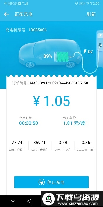 vwcarnet官方版截图2