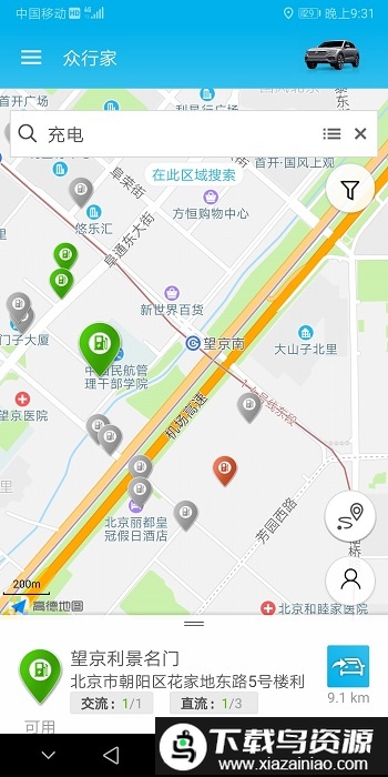 vwcarnet官方版截图3