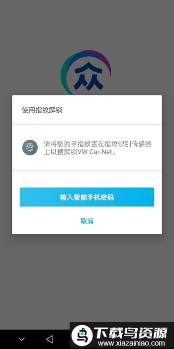 vwcarnet官方版截图5