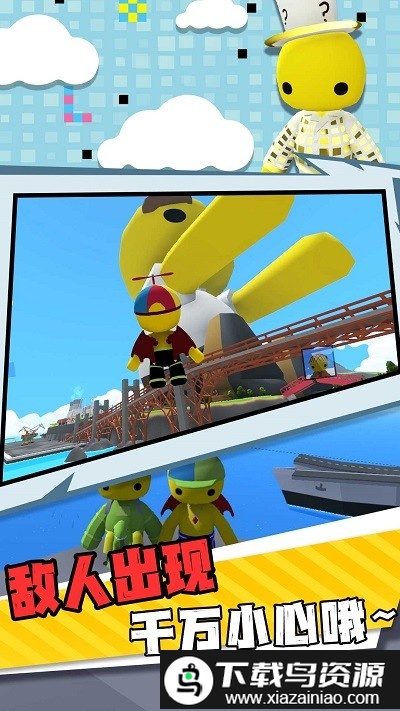 神奇武器大比拼最新版截图1