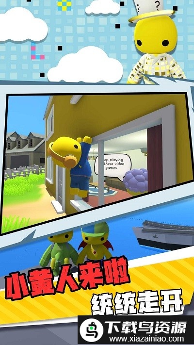 神奇武器大比拼最新版截图3