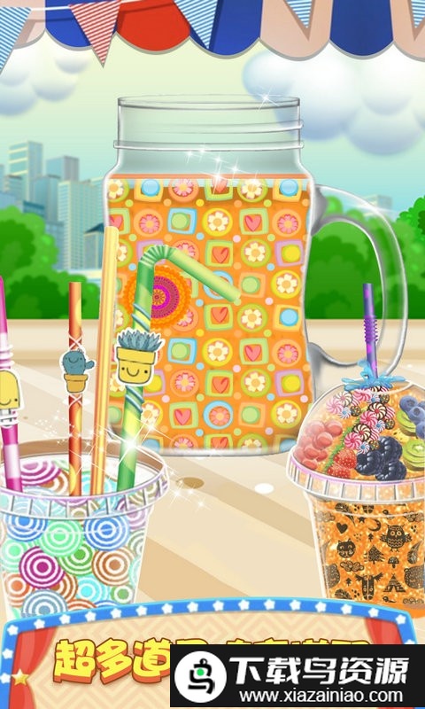 模拟果汁冰激凌制作游戏截图4