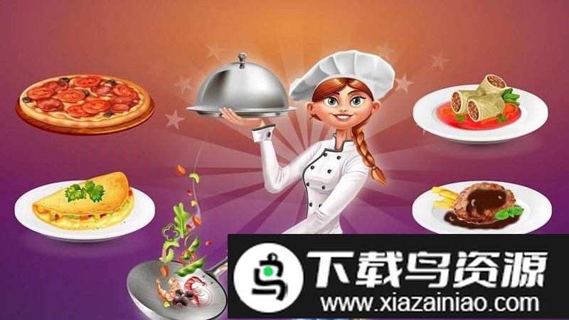 做饭制作模拟手机版截图1