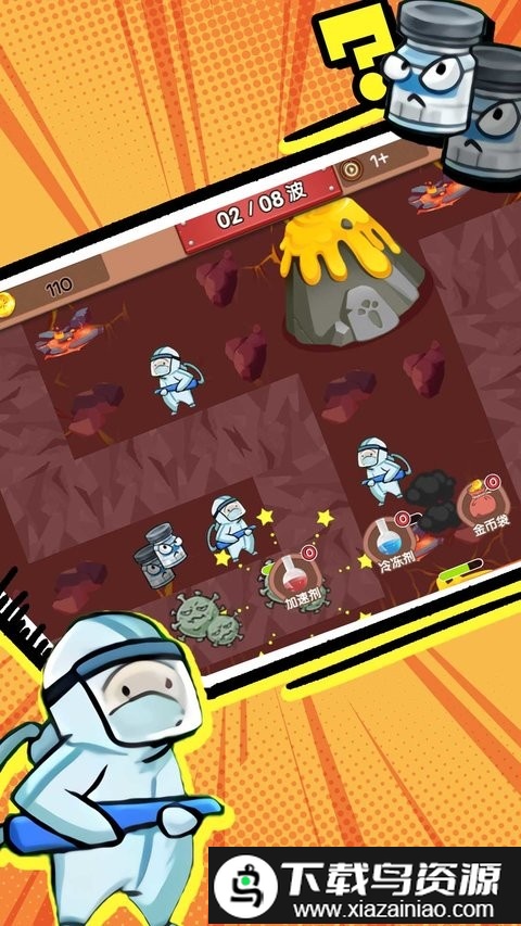 合成塔防保卫家园游戏截图1