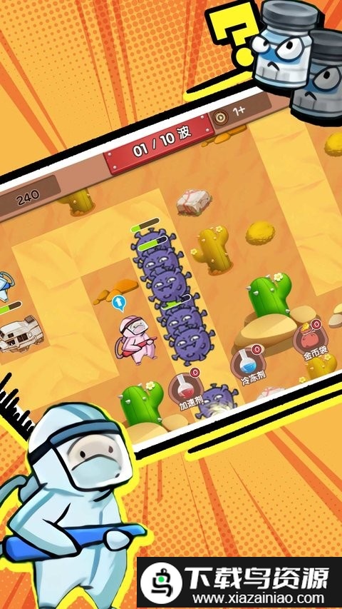 合成塔防保卫家园游戏截图3