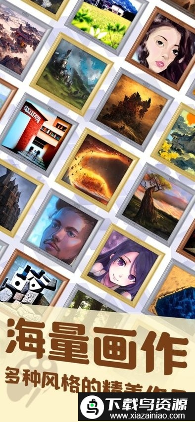 美术室模拟器免费版截图1