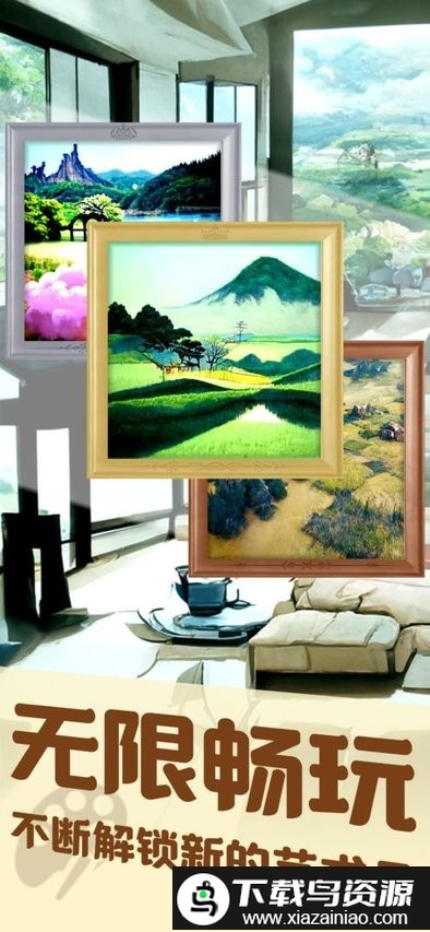 美术室模拟器免费版截图3