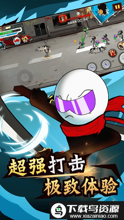 火柴人荒野逃亡游戏截图3