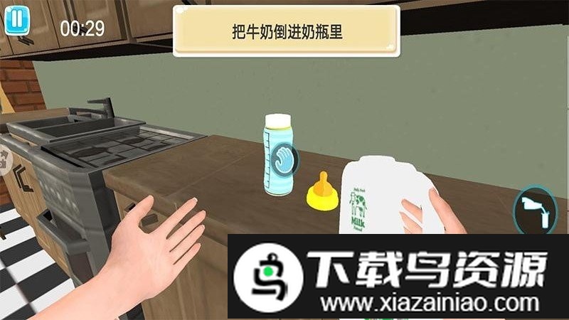 我的女儿模拟养成最新版截图2