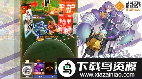 战斗天赋解析系统体验服截图2