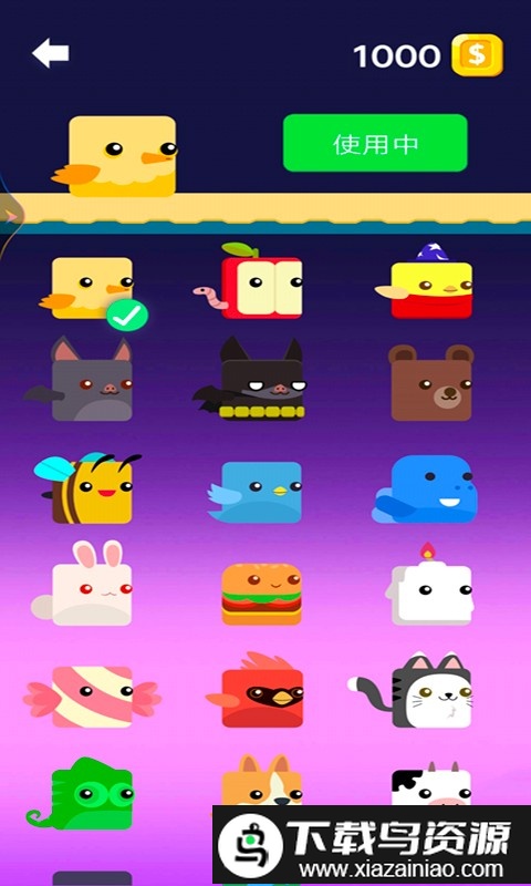 最后的冲刺游戏截图3